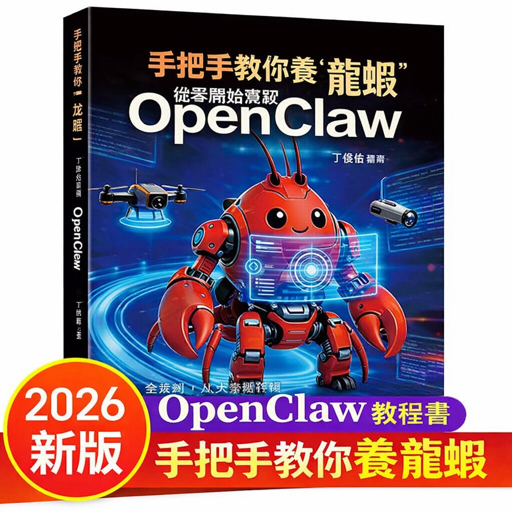 教學圖片1